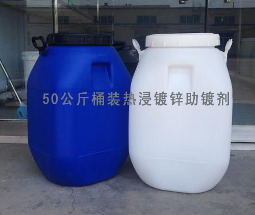50公斤桶装热浸镀锌助镀剂